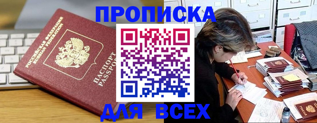 регистрация для школы в Острове